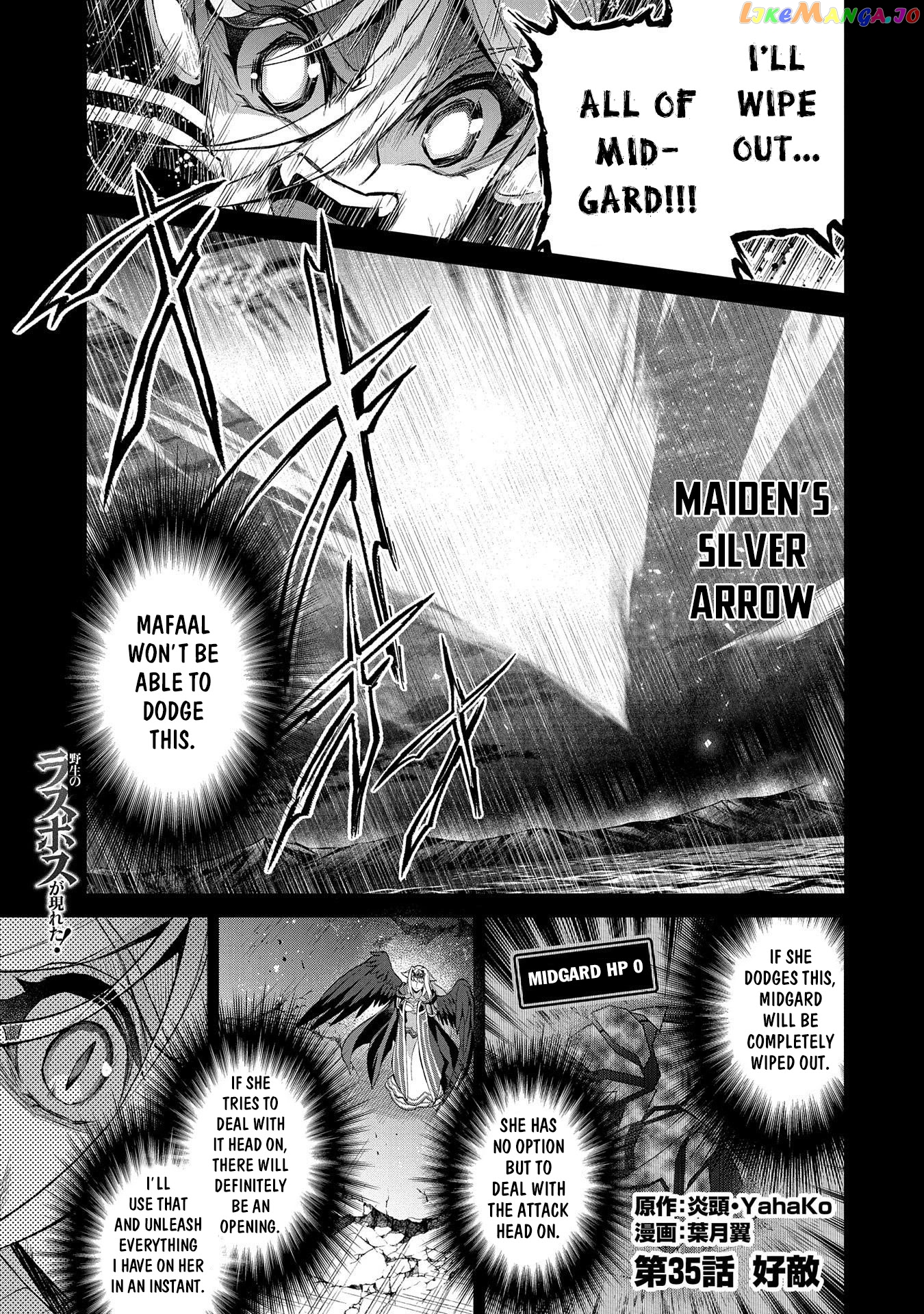 A Wild Last Boss Appeared! chapter 35 - page 2