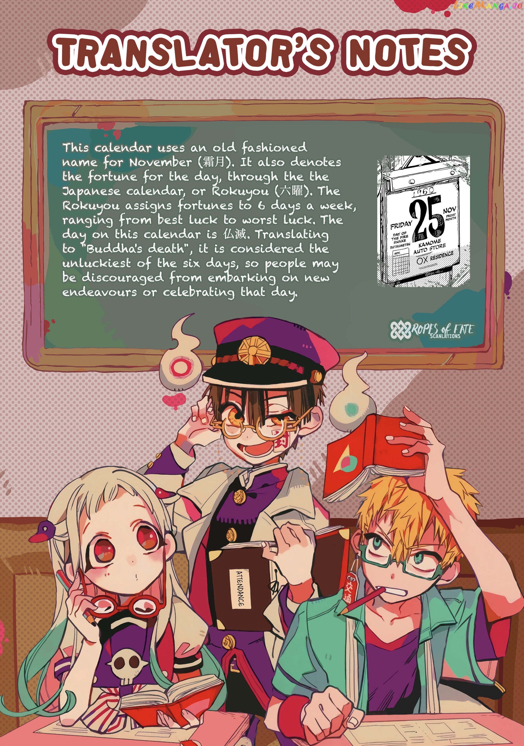 Jibaku Shounen Hanako-Kun chapter 78 - page 30