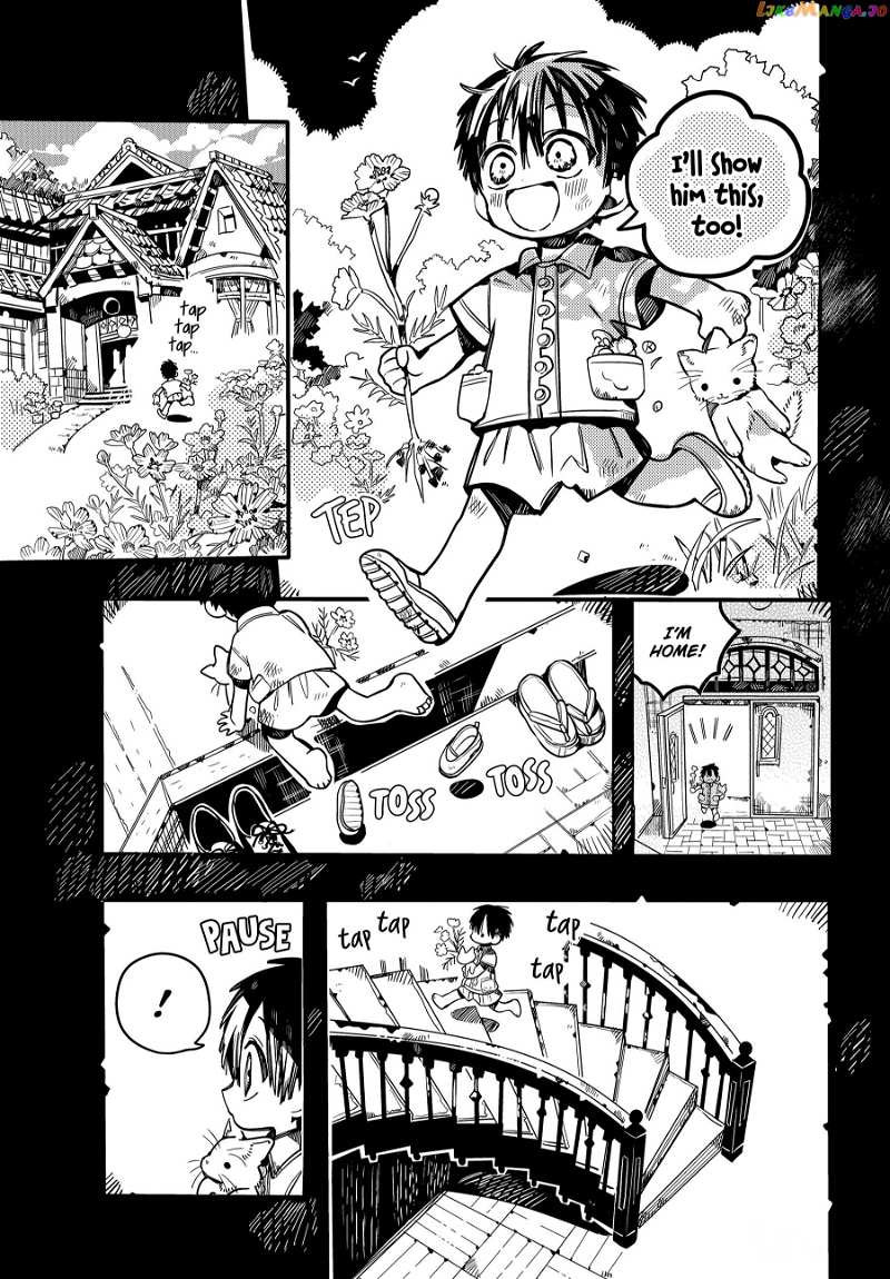 Jibaku Shounen Hanako-Kun chapter 78 - page 6