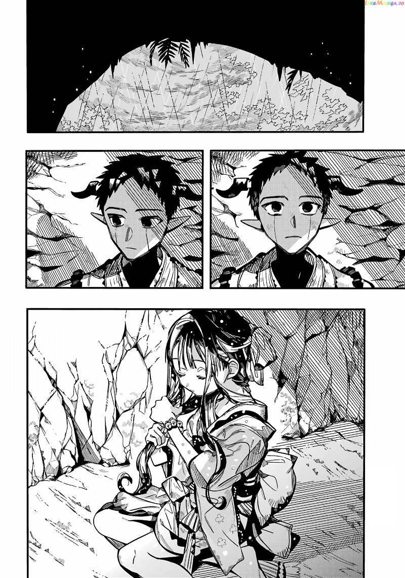 Jibaku Shounen Hanako-Kun chapter 93 - page 22