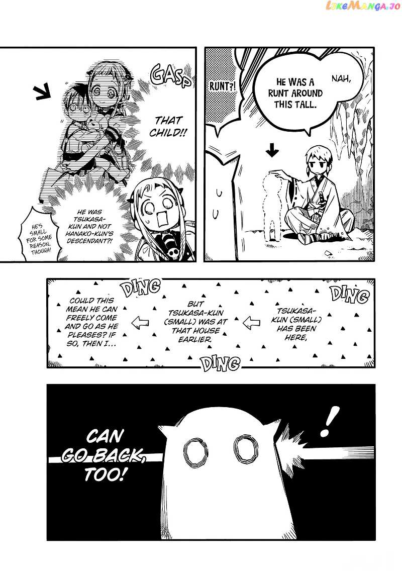 Jibaku Shounen Hanako-Kun chapter 80 - page 23