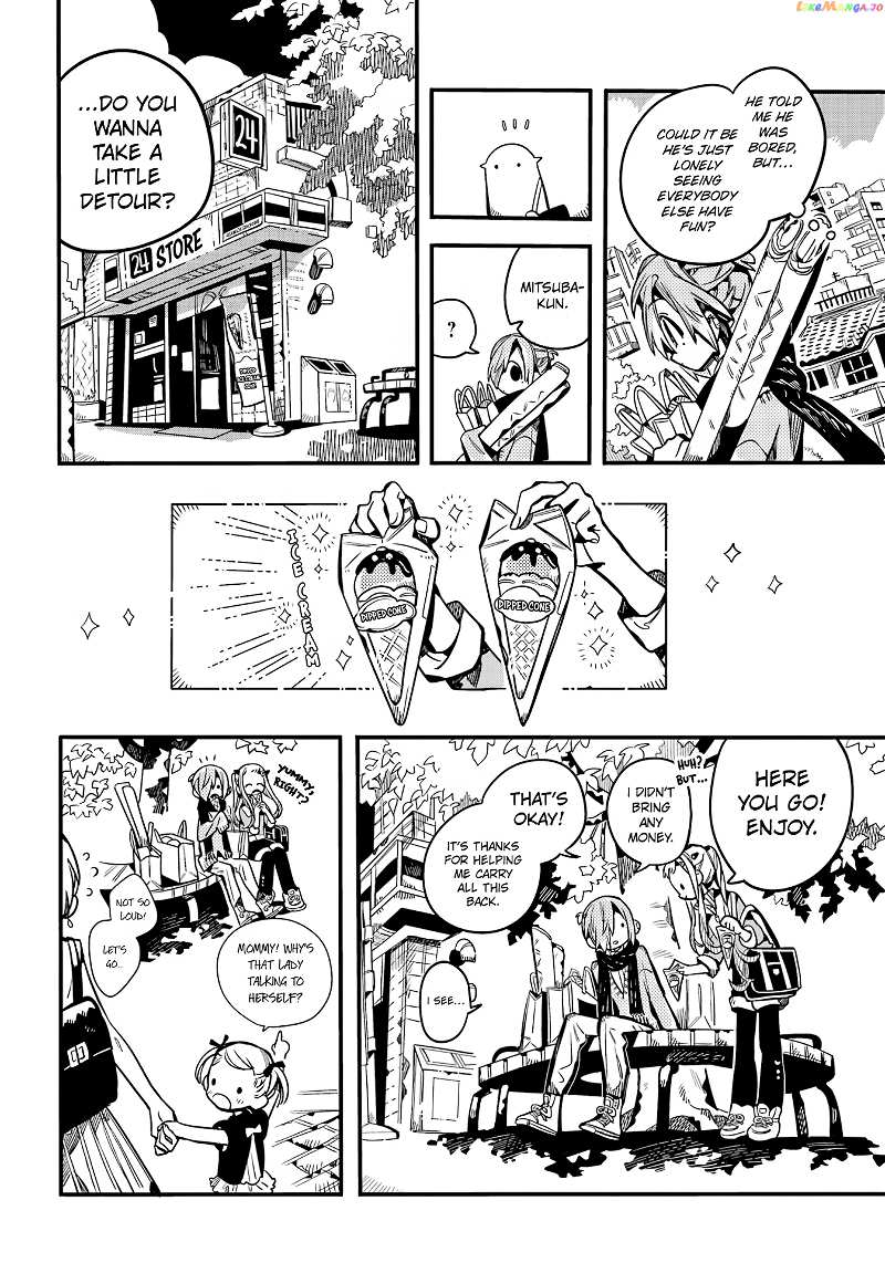 Jibaku Shounen Hanako-Kun chapter 102 - page 13