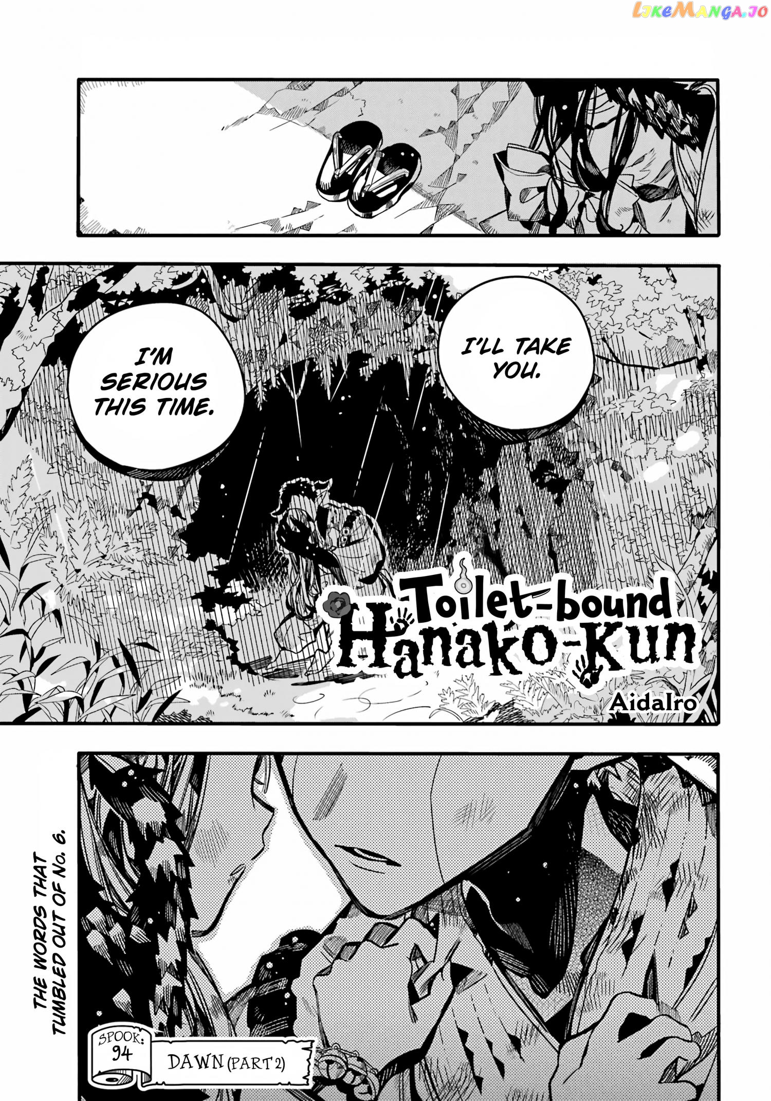 Jibaku Shounen Hanako-Kun Chapter 94 - page 2