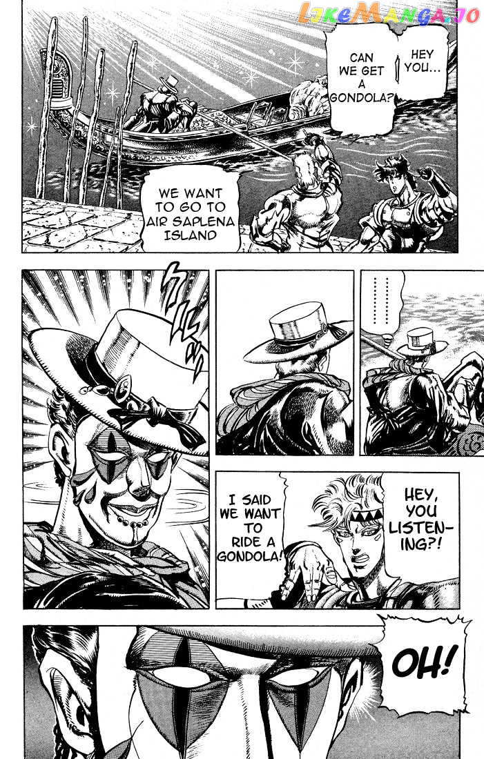 JoJo's Bizarre Adventure chapter 71 - page 13