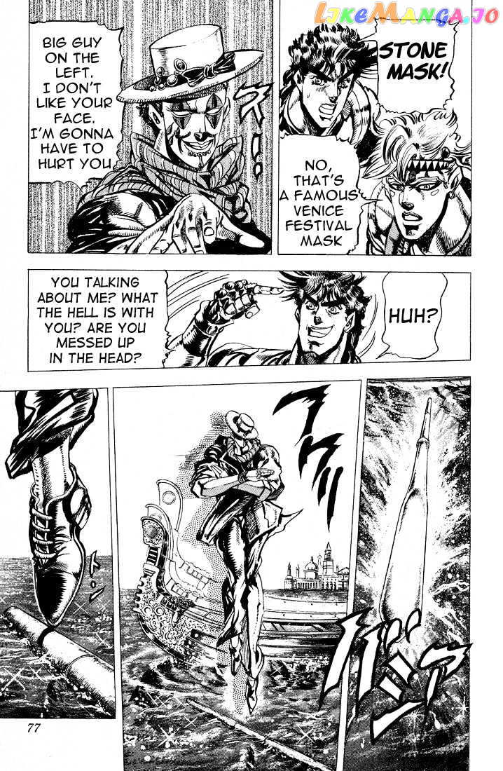 JoJo's Bizarre Adventure chapter 71 - page 14