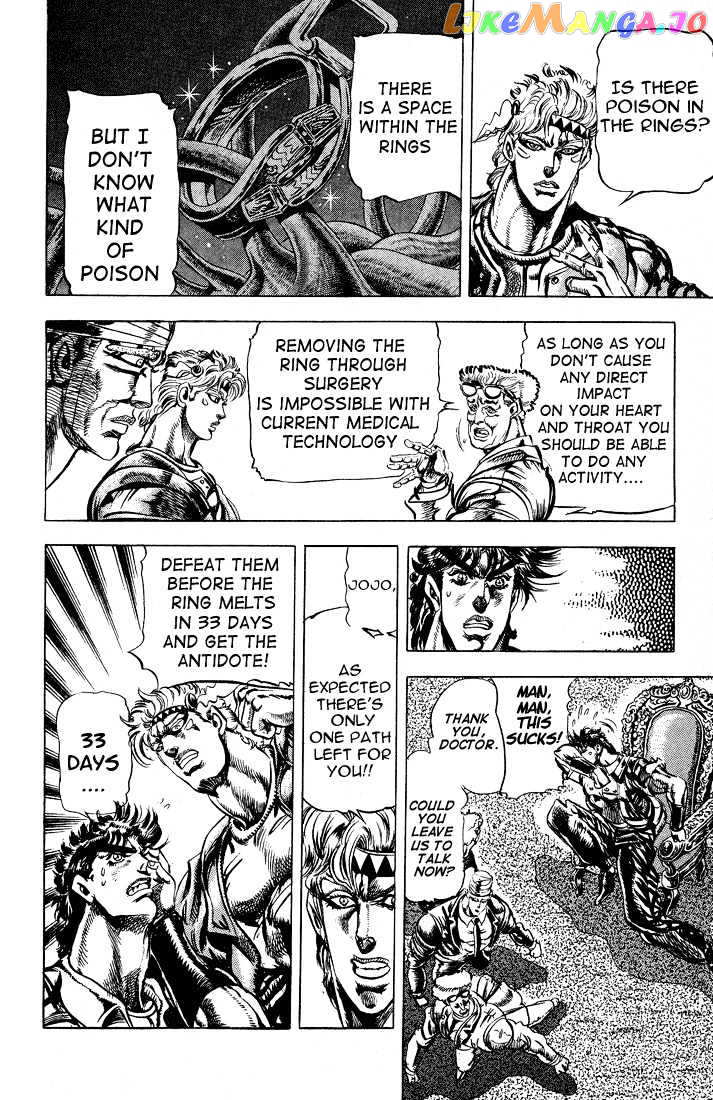 JoJo's Bizarre Adventure chapter 71 - page 3