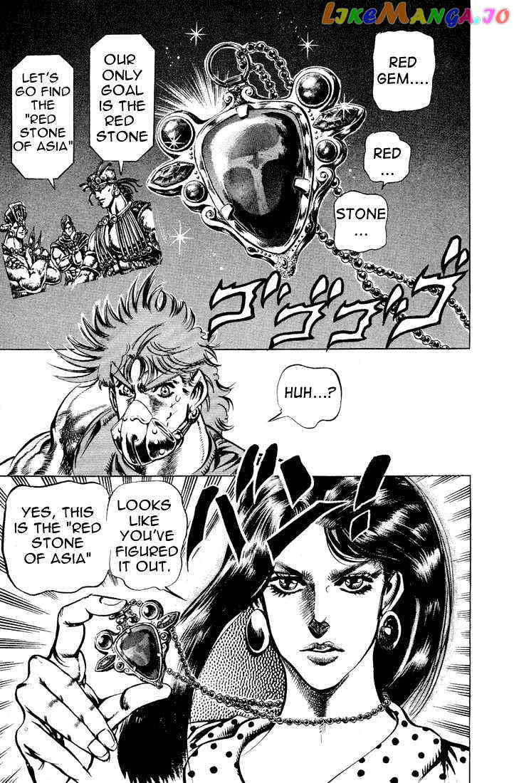 JoJo's Bizarre Adventure chapter 75 - page 17