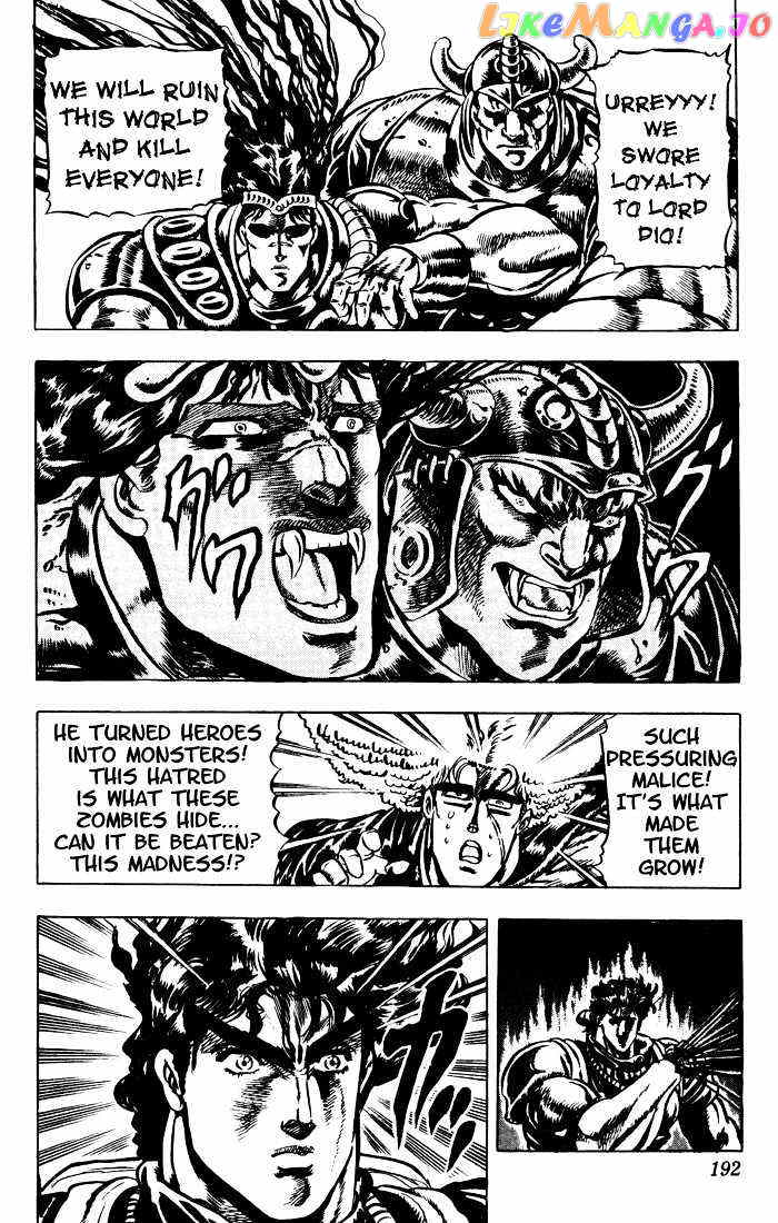 JoJo's Bizarre Adventure chapter 27 - page 15