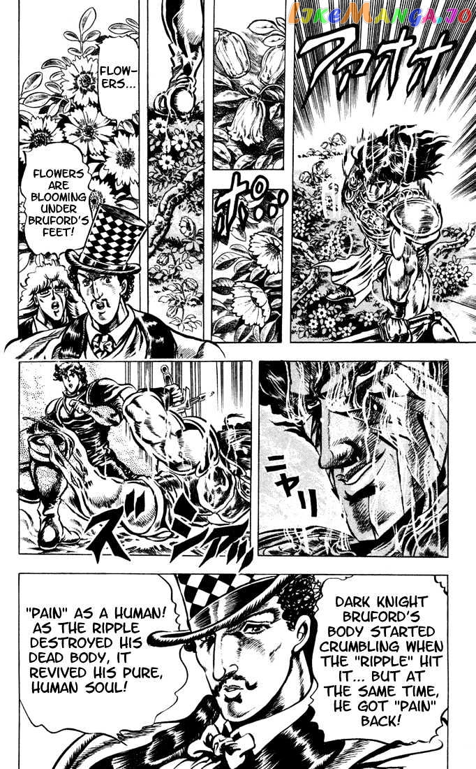 JoJo's Bizarre Adventure chapter 30 - page 7