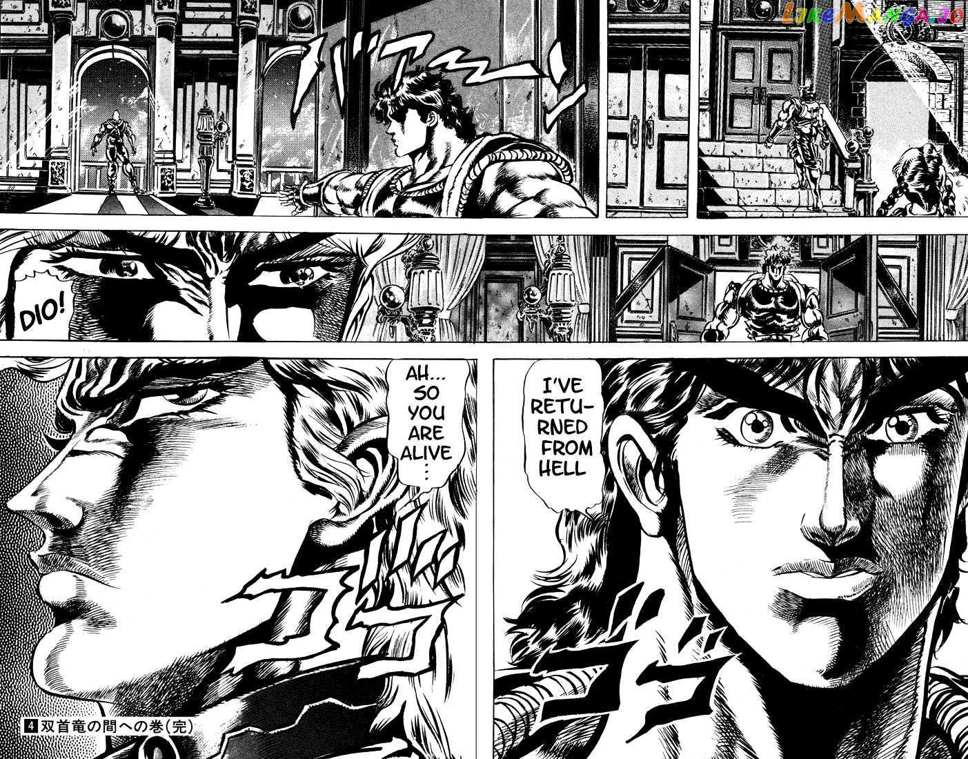 JoJo's Bizarre Adventure chapter 37 - page 17