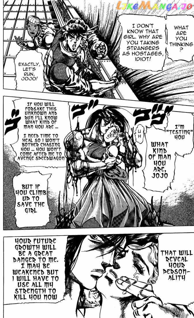 JoJo's Bizarre Adventure chapter 51 - page 7