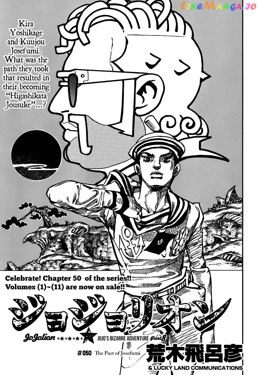 JoJo's Bizarre Adventure chapter 897 - page 1