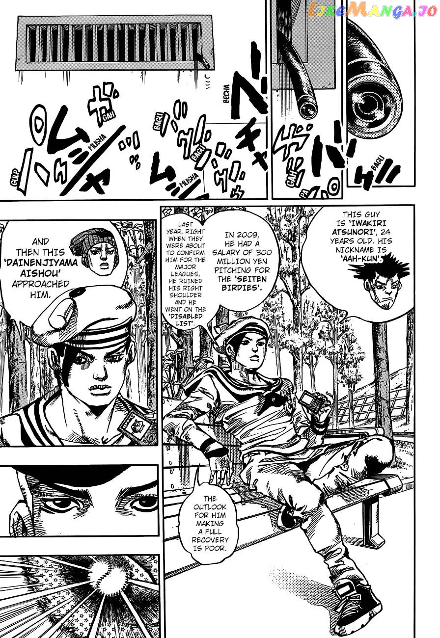 JoJo's Bizarre Adventure chapter 897 - page 20