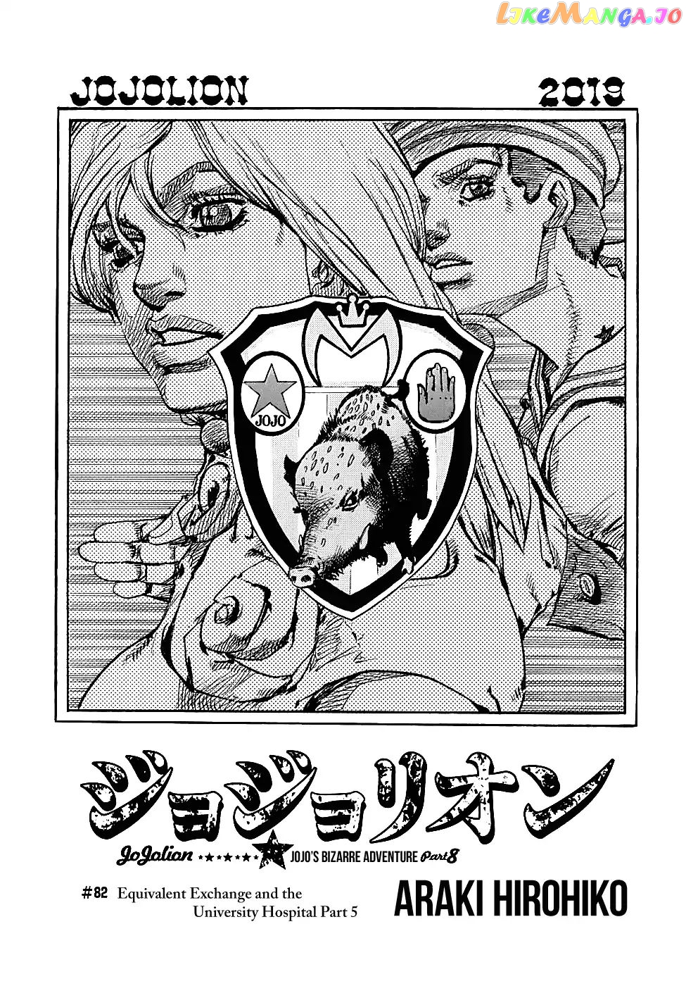 JoJo's Bizarre Adventure chapter 929 - page 1