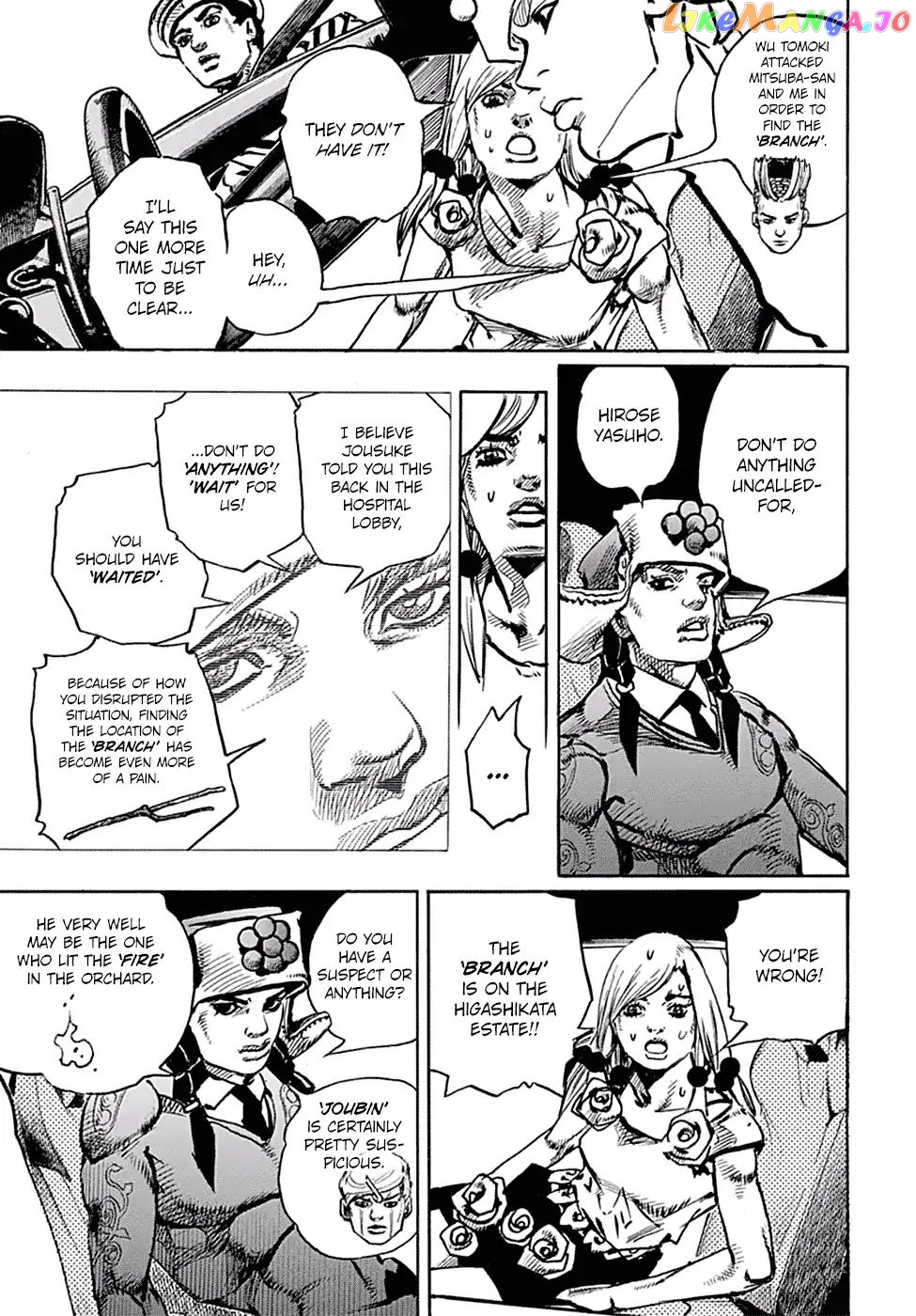 JoJo's Bizarre Adventure chapter 930 - page 7