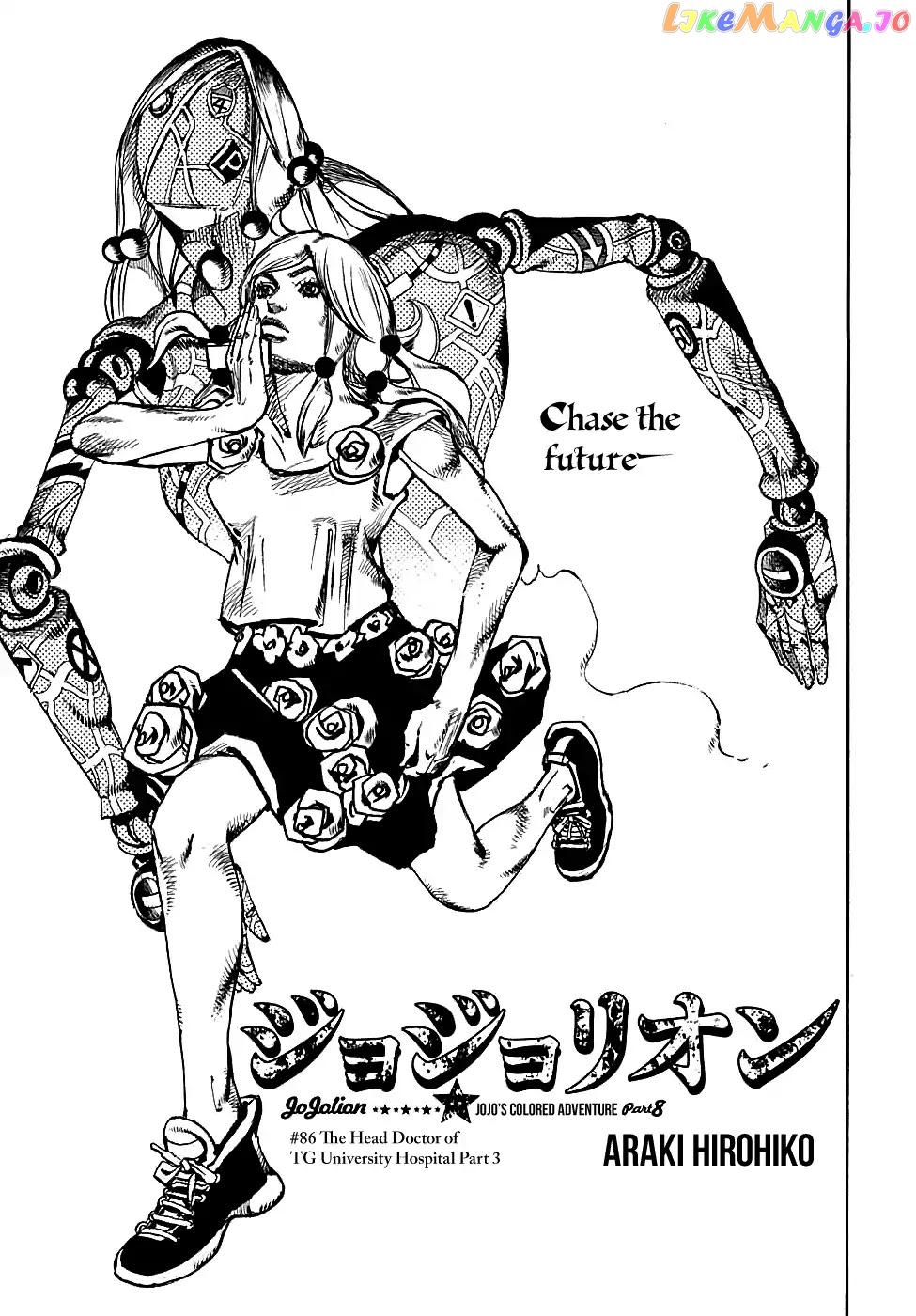 JoJo's Bizarre Adventure chapter 933 - page 1