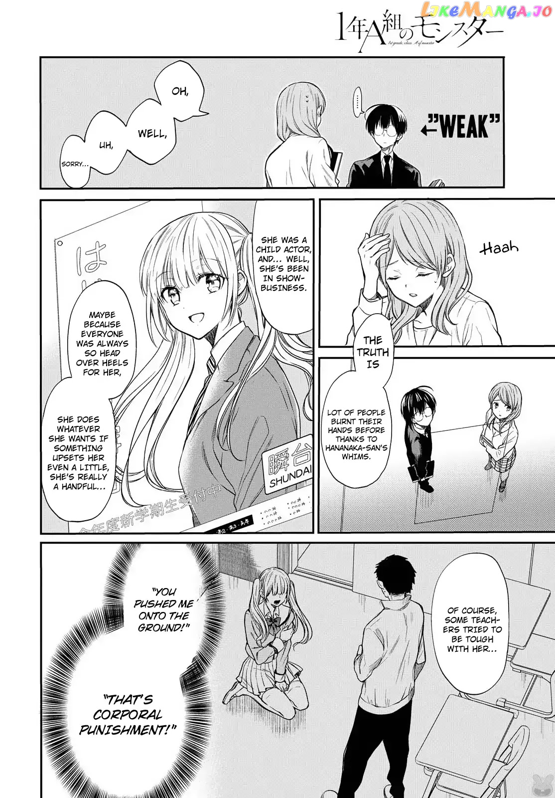 1-Nen A-Gumi No Monster chapter 1 - page 21