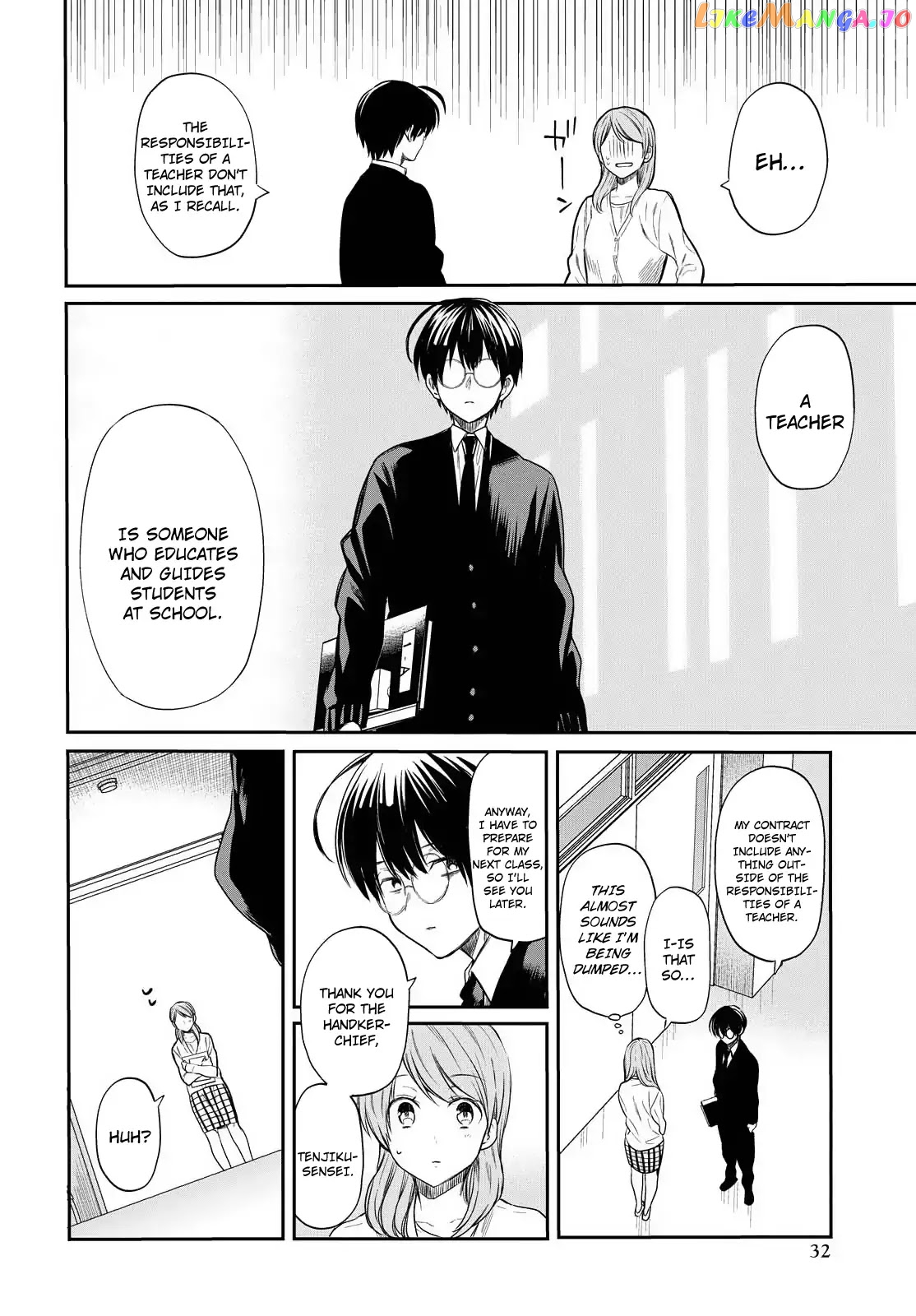 1-Nen A-Gumi No Monster chapter 1 - page 23