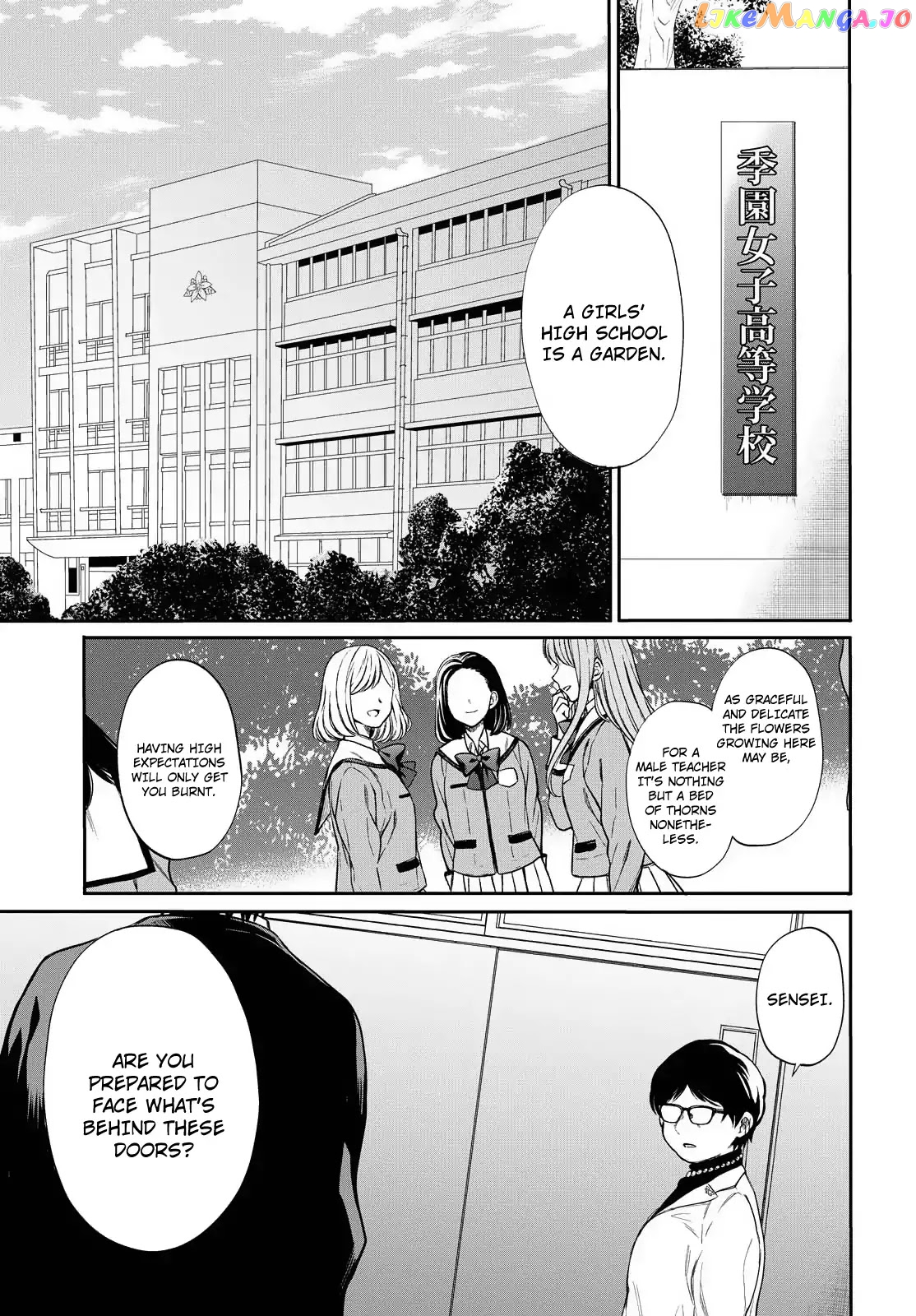 1-Nen A-Gumi No Monster chapter 1 - page 3