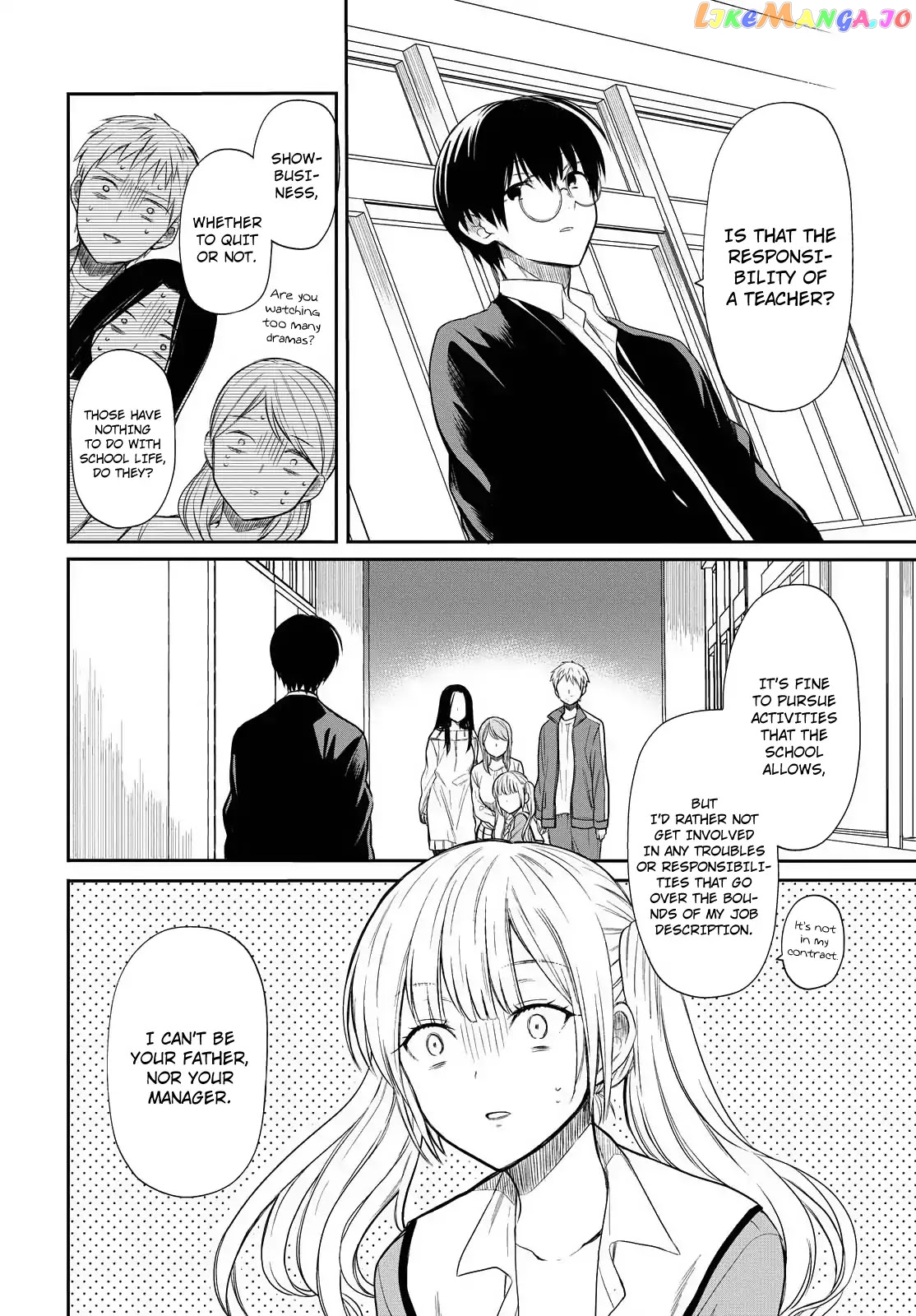 1-Nen A-Gumi No Monster chapter 1 - page 50