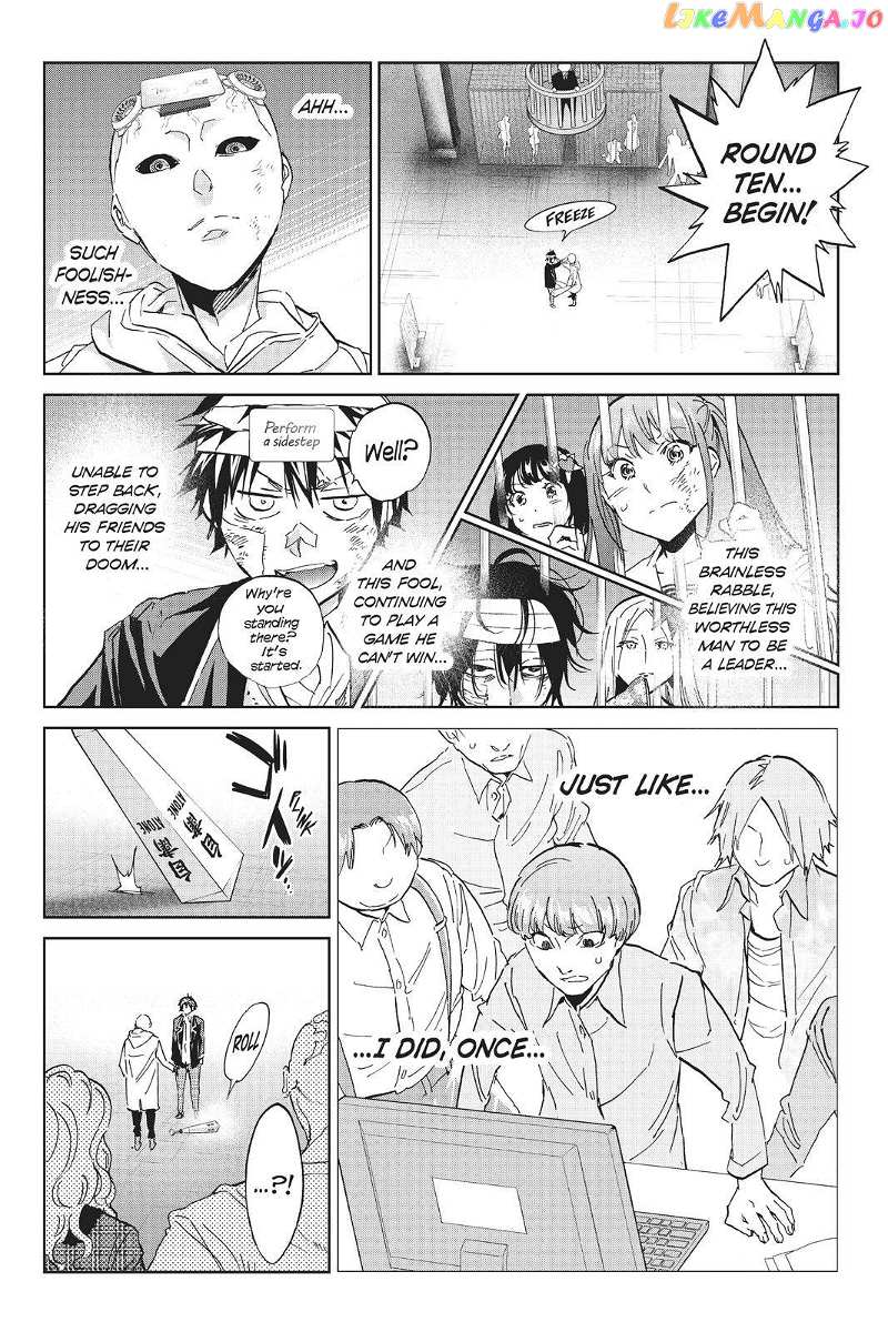 Real Account chapter 143 - page 4