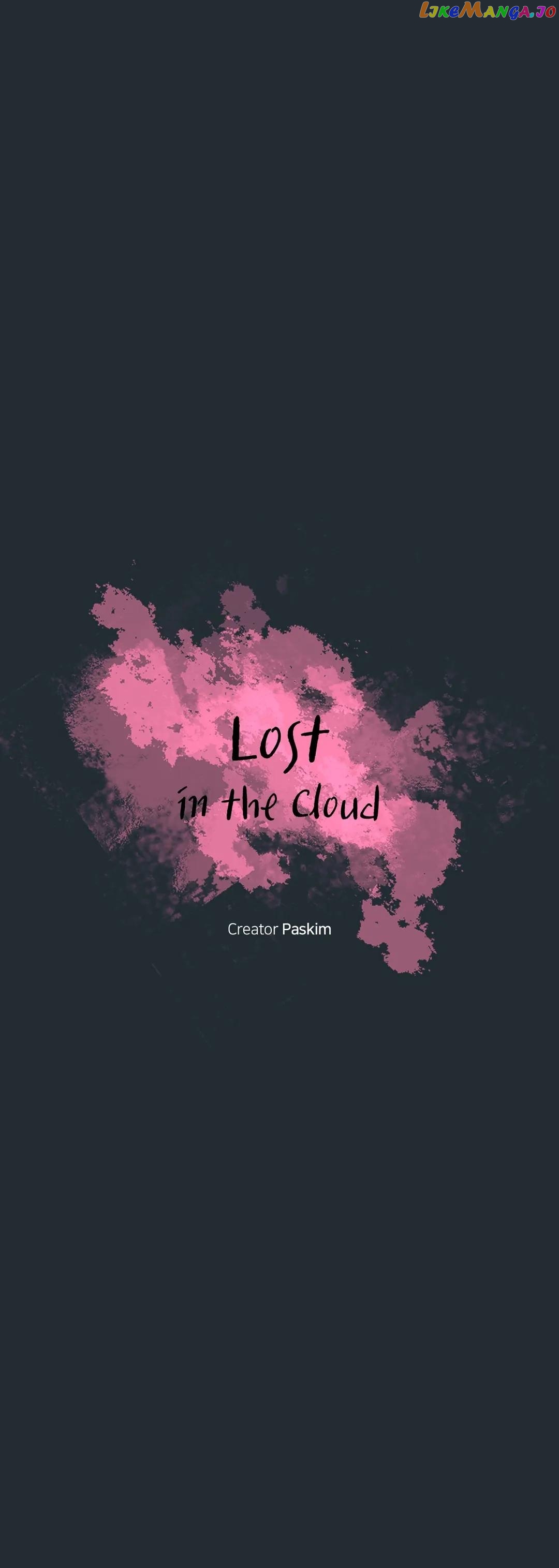 Lost In The Cloud chapter 78 - page 25
