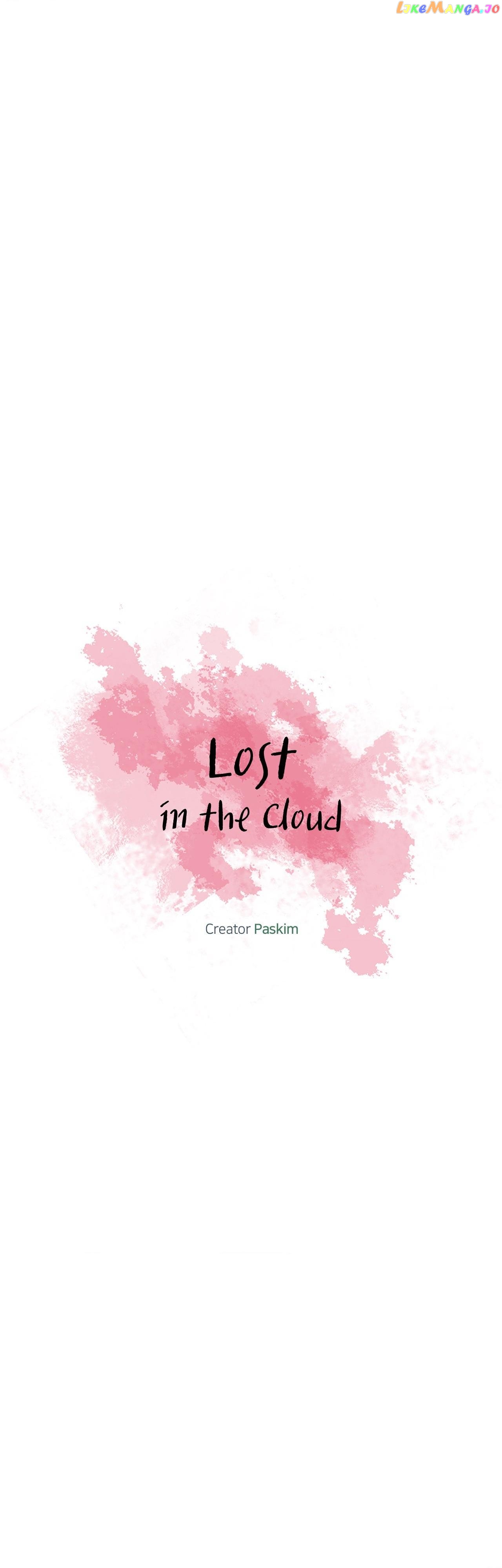 Lost In The Cloud chapter 87 - page 15