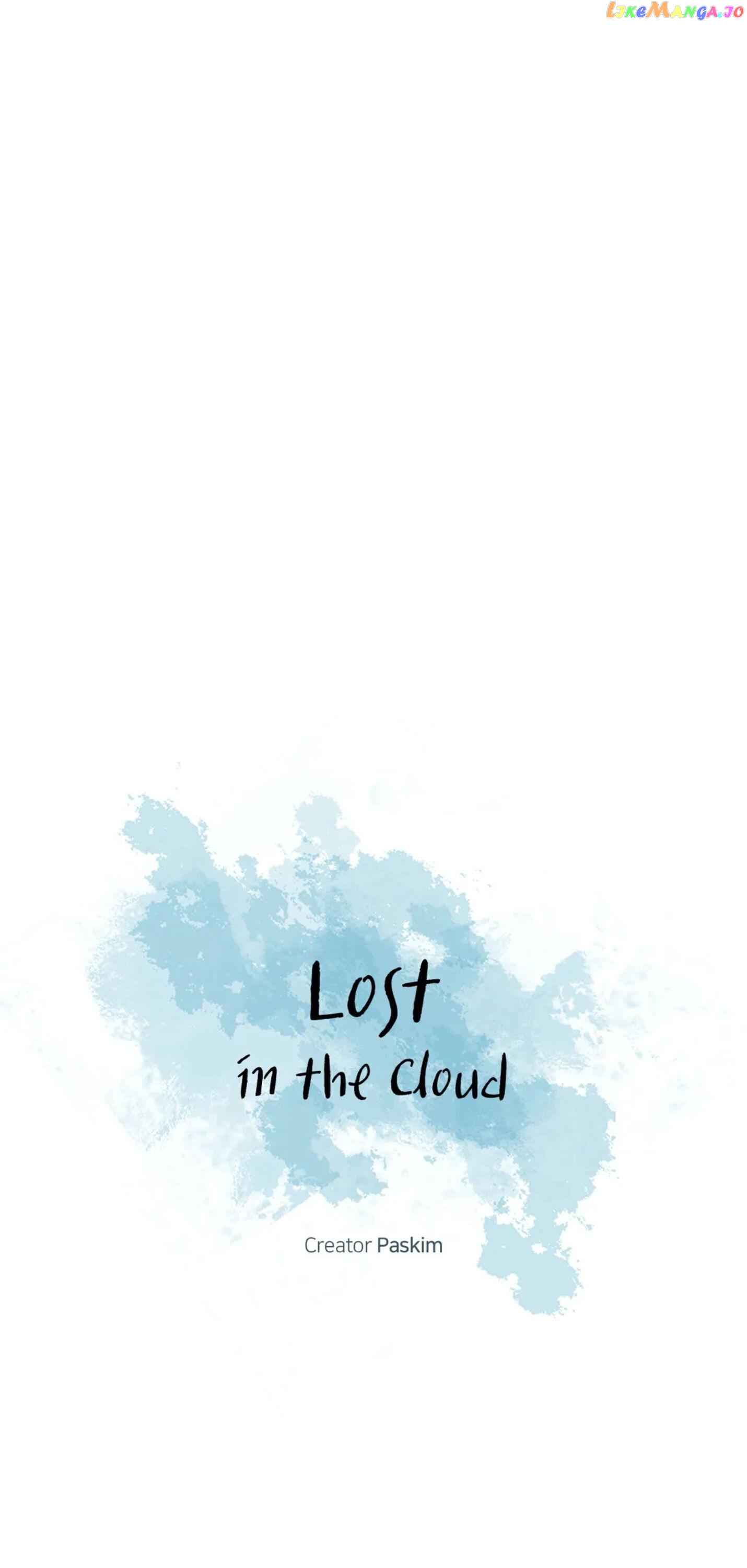 Lost In The Cloud chapter 52 - page 5