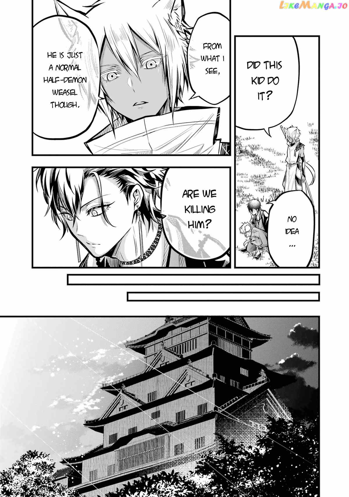 Miyabichi No Onmyouji chapter 1 - page 62