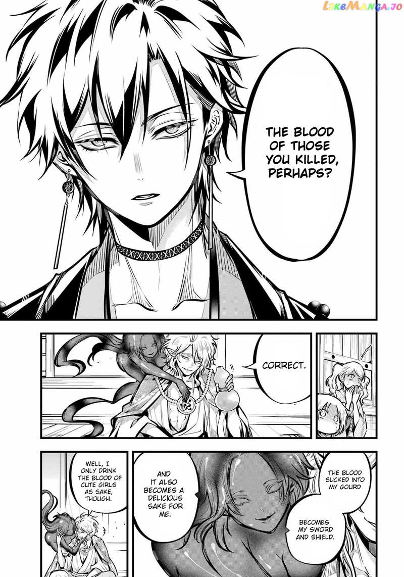 Miyabichi No Onmyouji chapter 12 - page 4