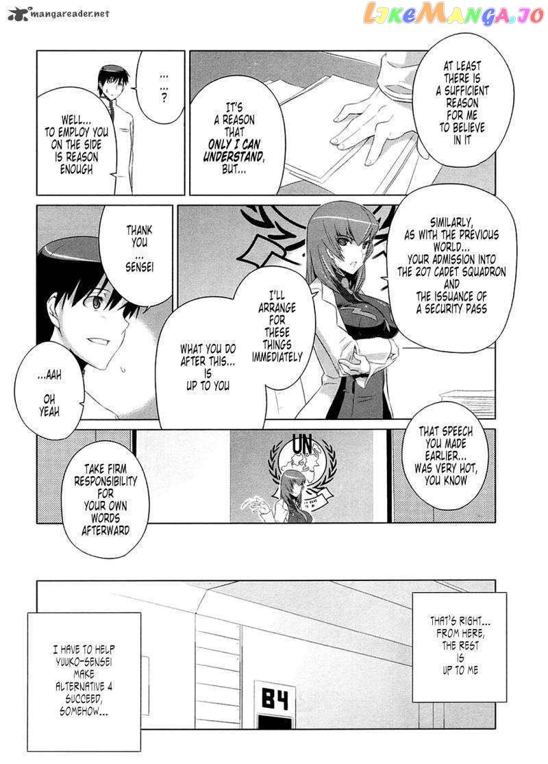 Muvluv Alternative chapter 1 - page 35