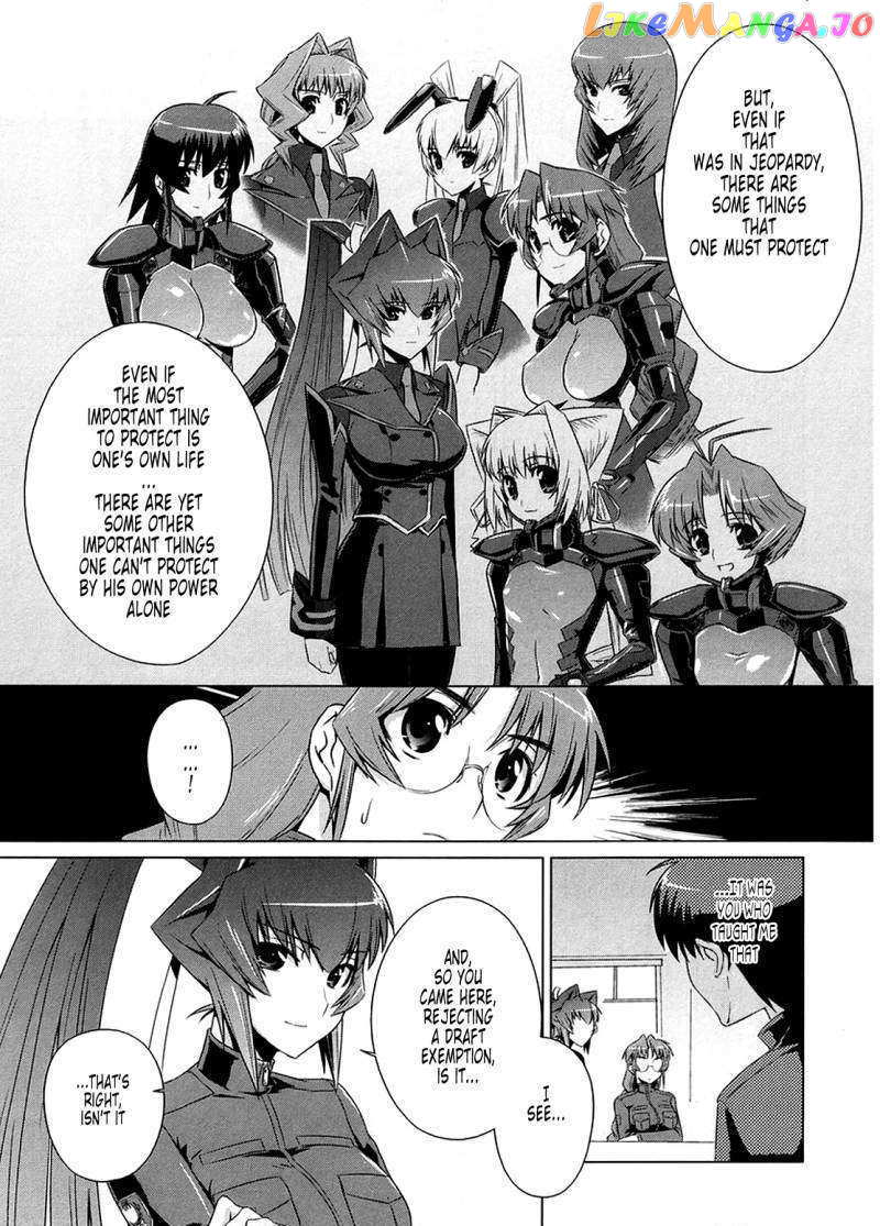 Muvluv Alternative chapter 3 - page 5