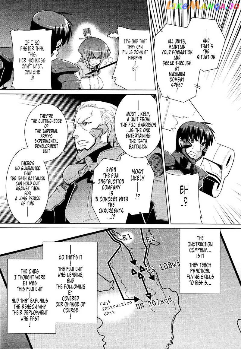 Muvluv Alternative chapter 25 - page 17