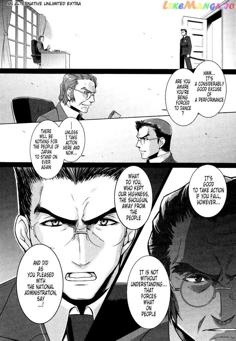 Muvluv Alternative chapter 25 - page 48