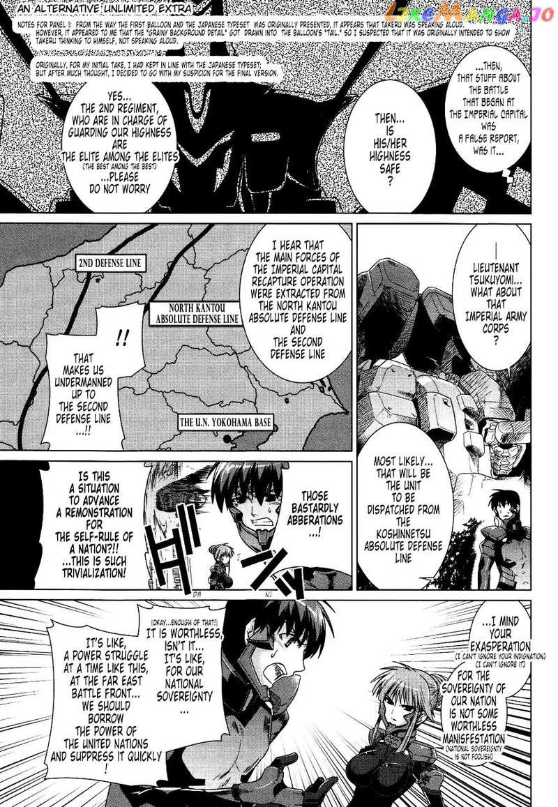 Muvluv Alternative chapter 25 - page 57