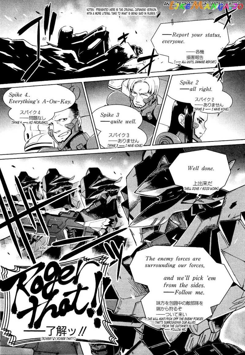 Muvluv Alternative chapter 25 - page 71