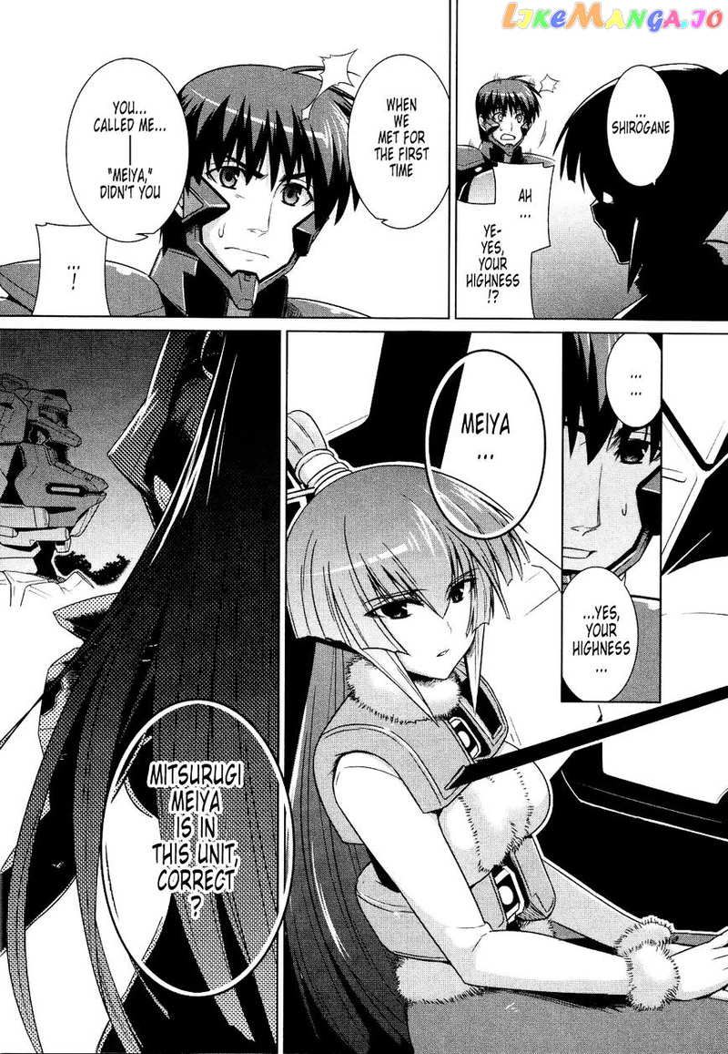 Muvluv Alternative chapter 25 - page 9