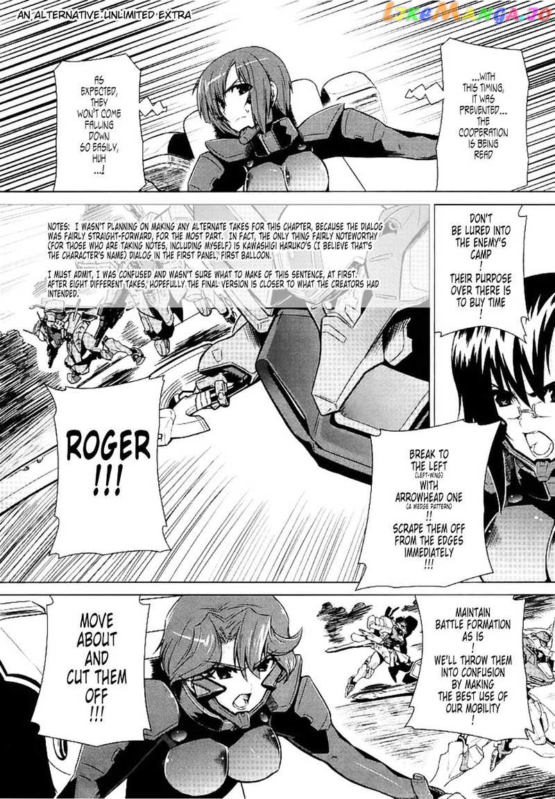 Muvluv Alternative chapter 27 - page 33