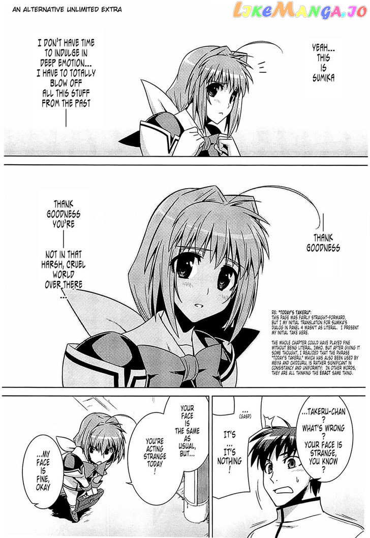 Muvluv Alternative chapter 38 - page 20