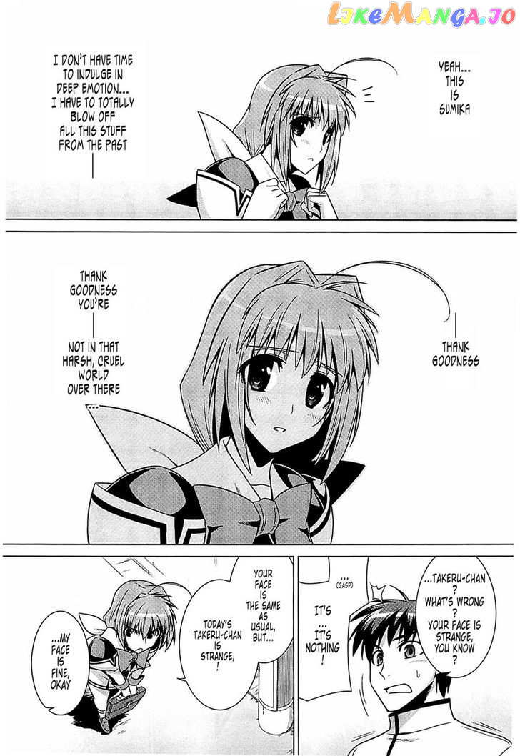 Muvluv Alternative chapter 38 - page 8