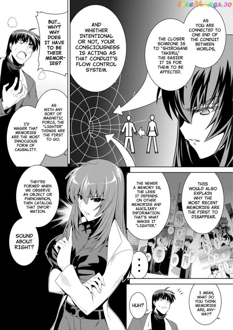 Muvluv Alternative chapter 49 - page 12