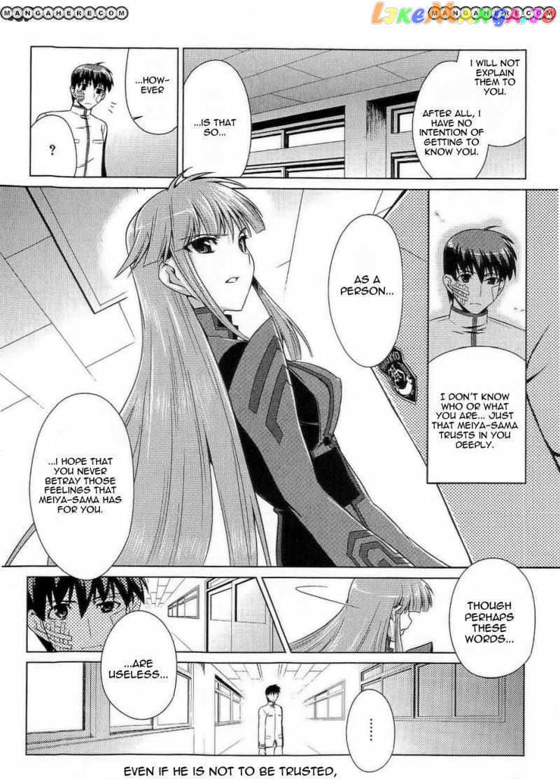 Muvluv Alternative chapter 9 - page 32