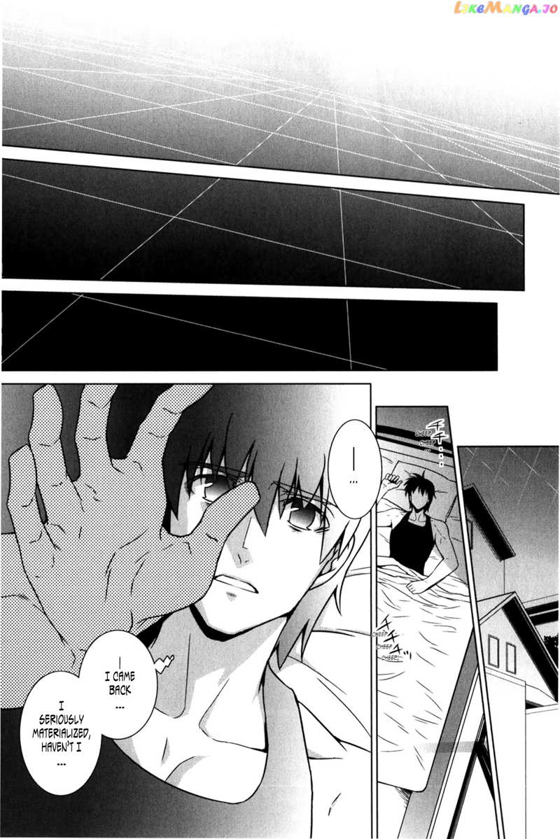 Muvluv Alternative chapter 47 - page 22