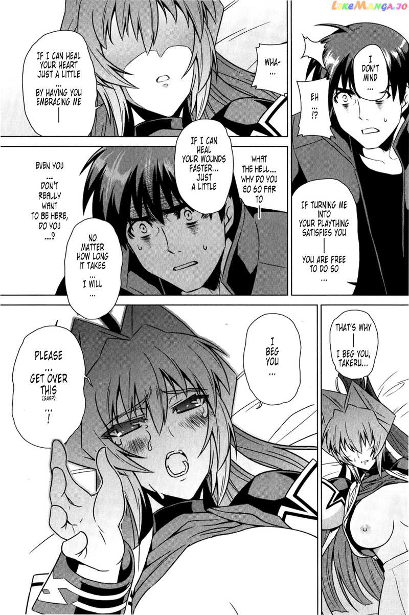 Muvluv Alternative chapter 47 - page 9