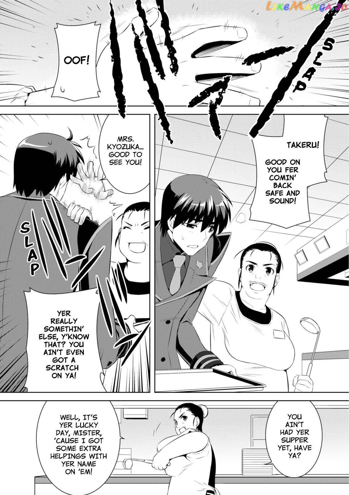 Muvluv Alternative chapter 68 - page 26