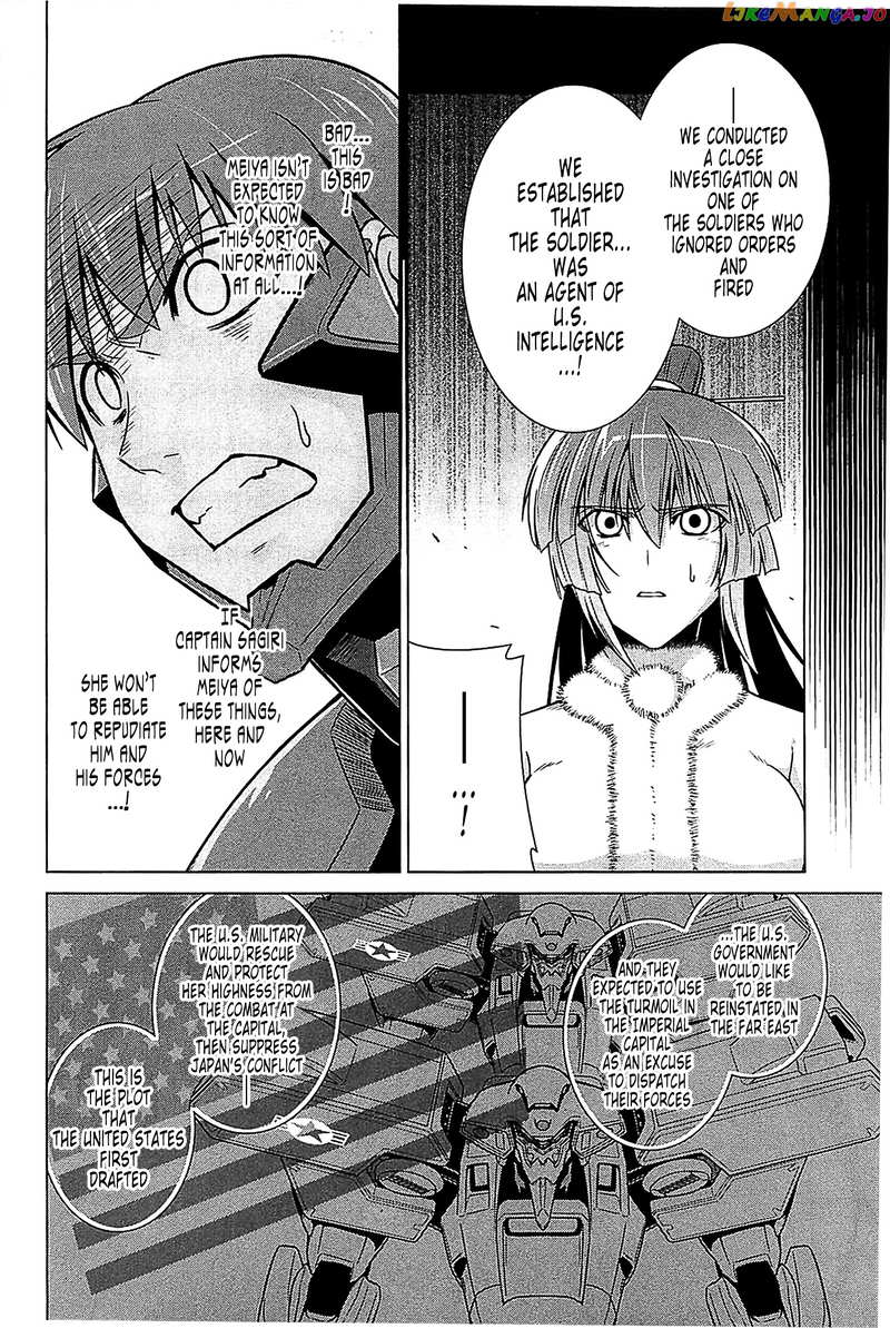 Muvluv Alternative chapter 32 - page 20