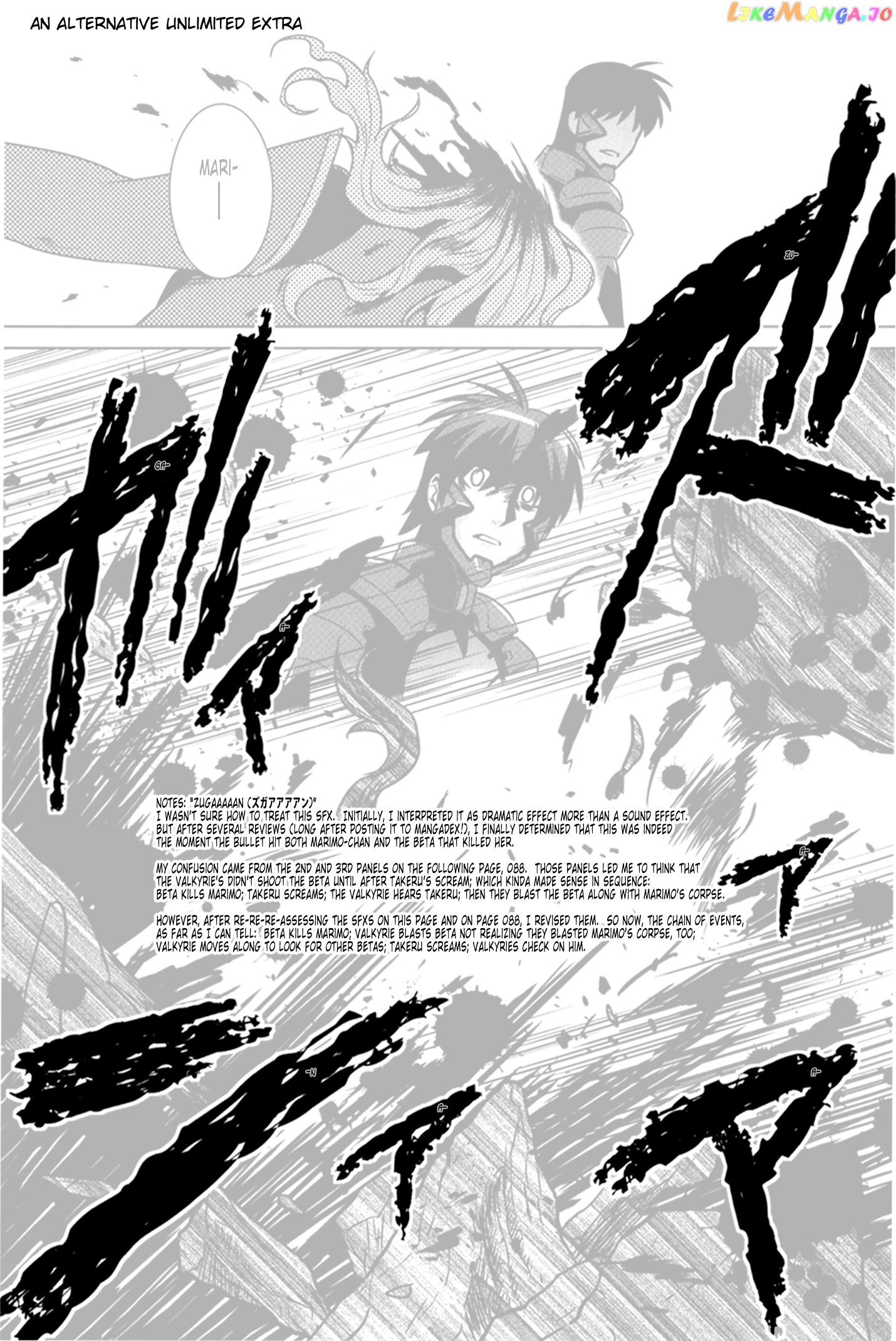 Muvluv Alternative chapter 48.5 - page 10