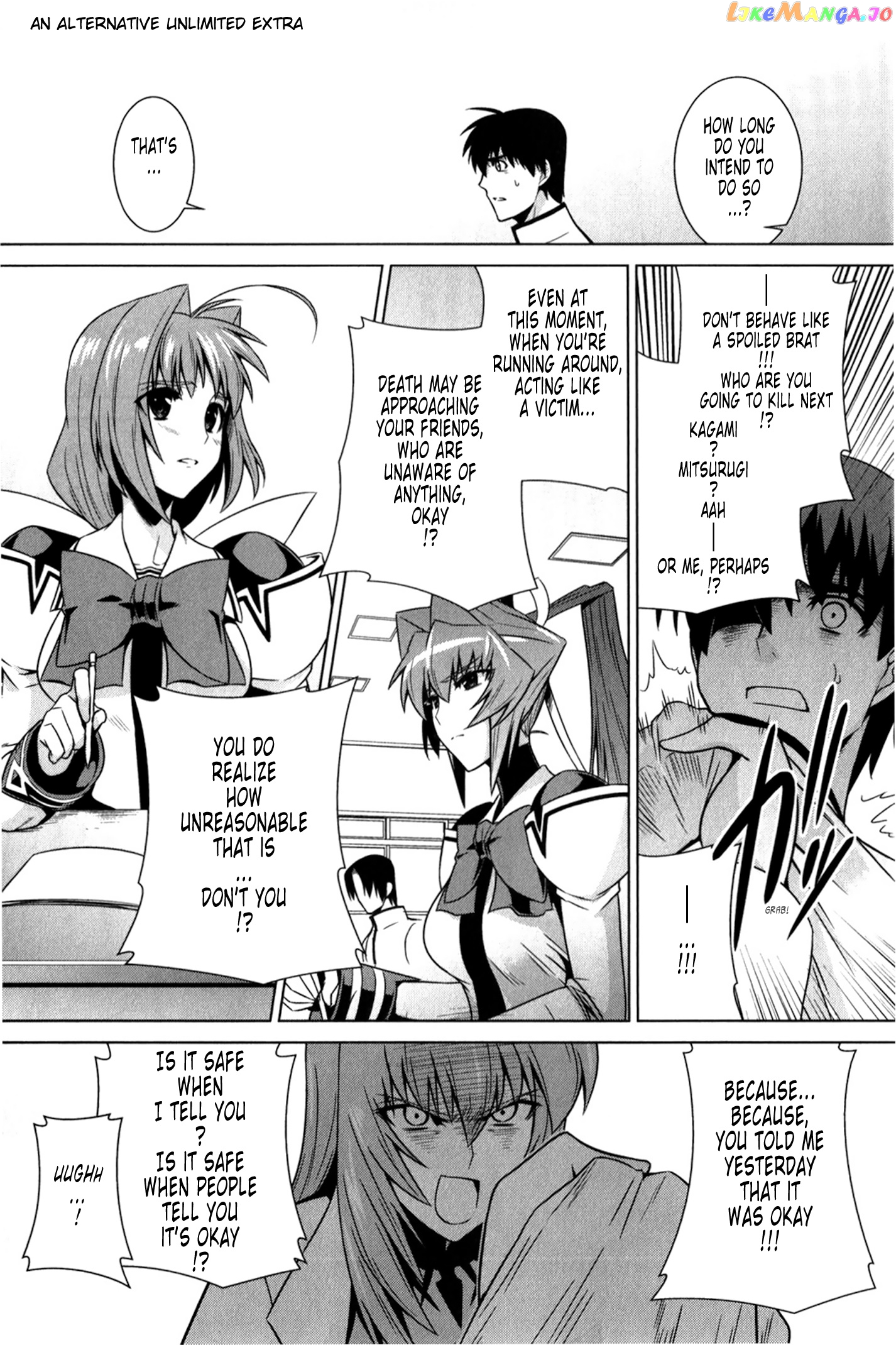 Muvluv Alternative chapter 48.5 - page 27