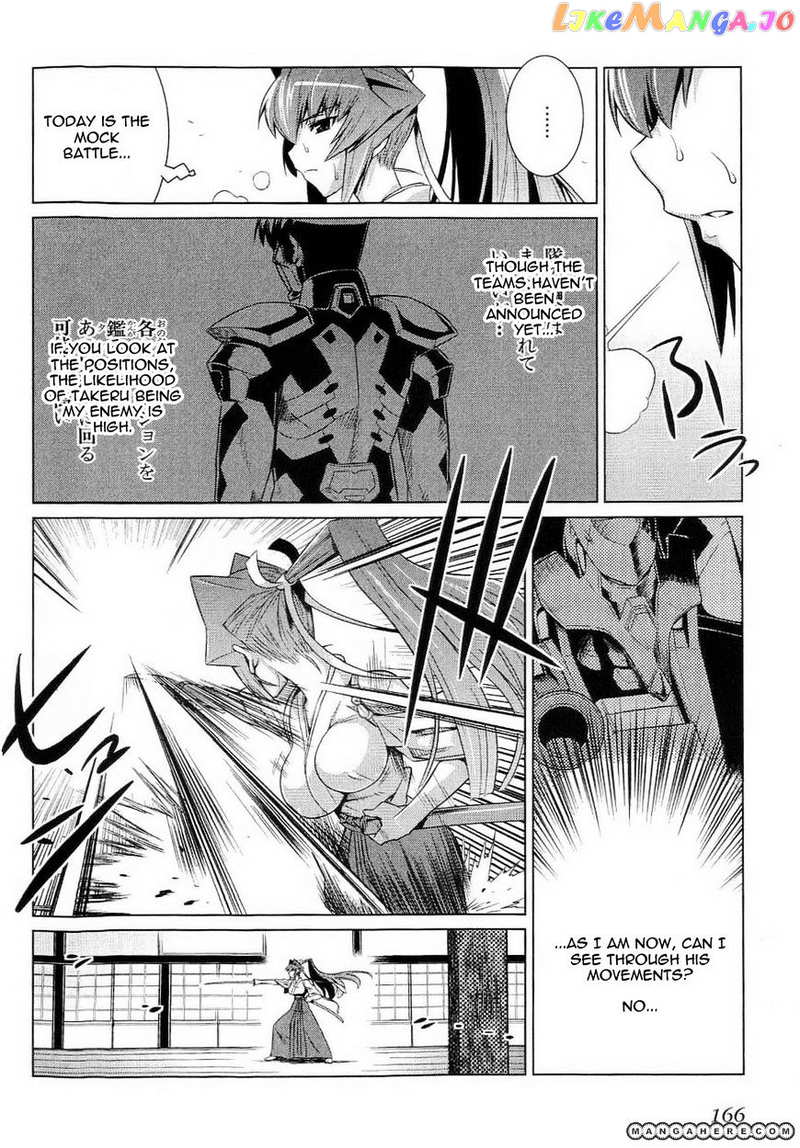 Muvluv Alternative chapter 13 - page 10