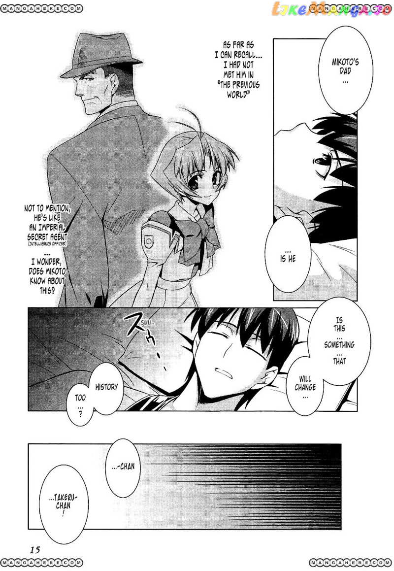 Muvluv Alternative chapter 14 - page 13